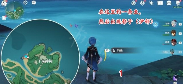 游侠网2