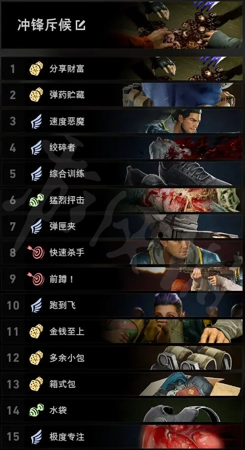 游侠网3