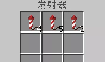 《我的世界》红石烟花建造要领解说