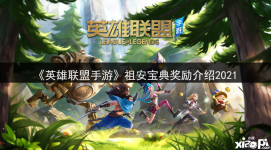 更多手游攻略请关注 小皮手游网 !