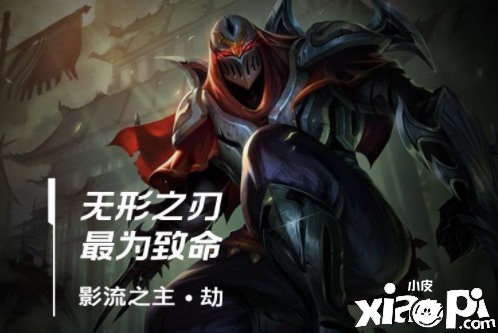 《英雄同盟手游》初始英雄“劫”技术出装图鉴