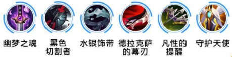 《英雄同盟手游》初始英雄“劫”技术出装图鉴
