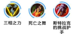 《英雄同盟手游》初始英雄“劫”技术出装图鉴