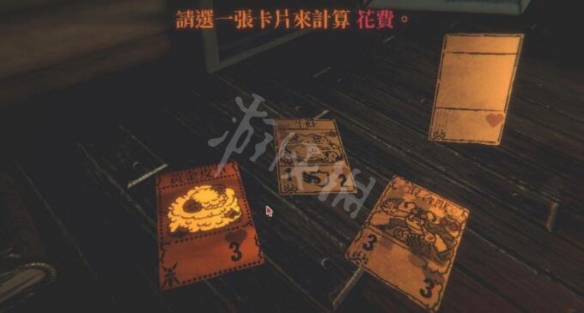 游侠网2