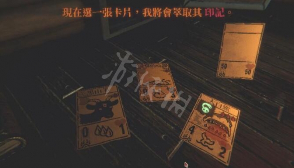 游侠网4