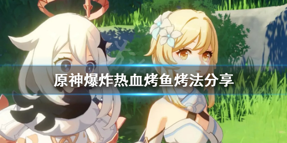 游侠网1