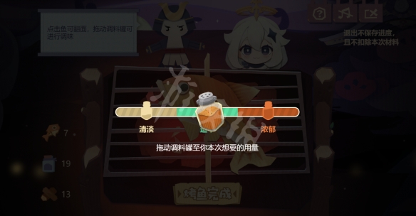 游侠网3