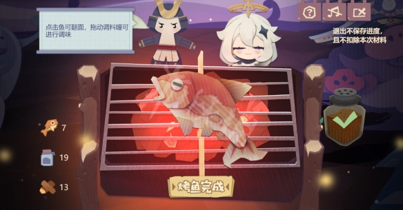 游侠网4