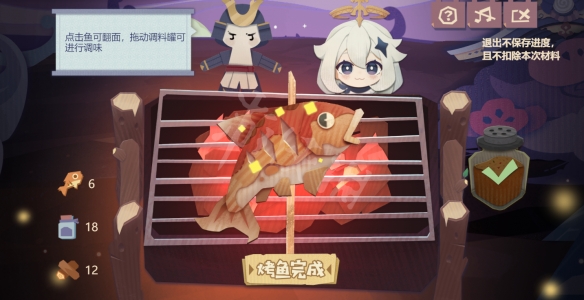 游侠网5