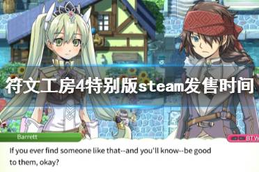 登场角色都有各自的内容可挖掘