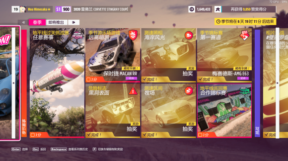 游侠网2