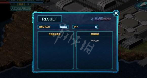 游侠网3