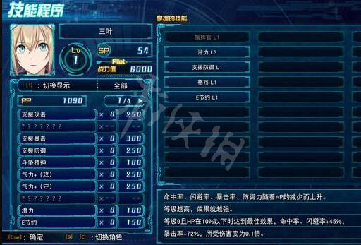 游侠网4