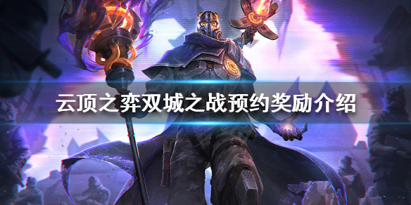 游侠网1