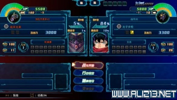 游侠网5