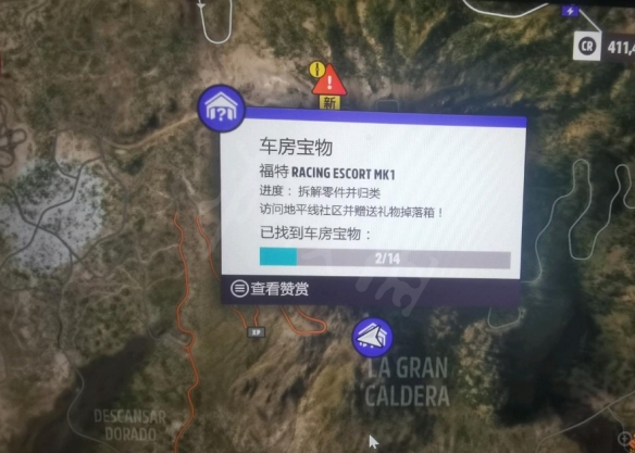 游侠网3