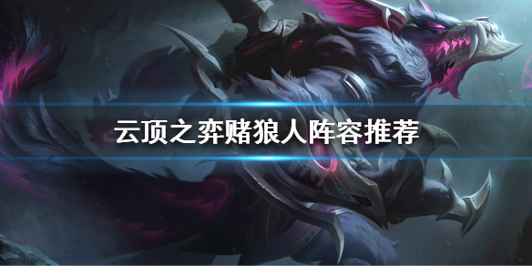 游侠网1