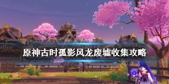 游侠网1