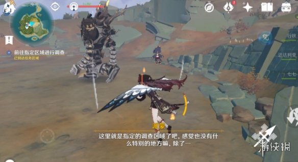 游侠网3