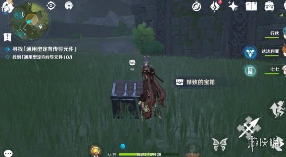 游侠网5