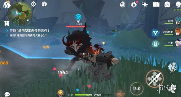 游侠网6