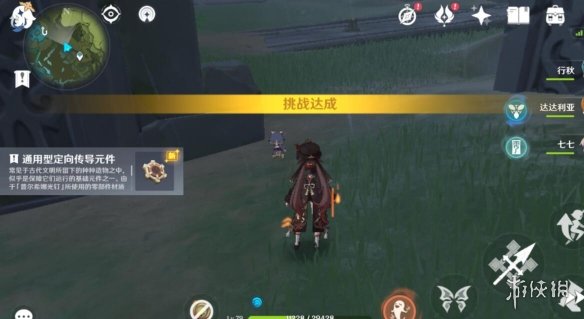 游侠网9