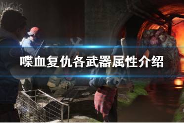 这里每天会为大家推送最新最全的攻略