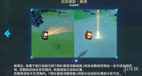 游侠网3