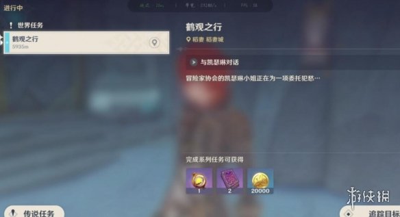 游侠网3