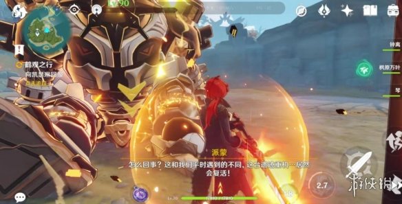 游侠网9