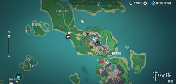 游侠网11