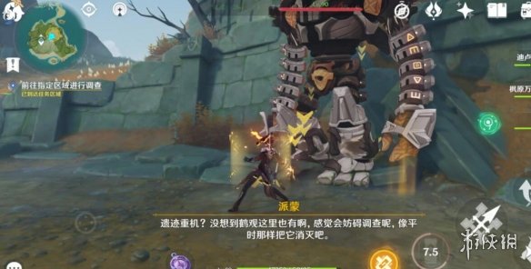 游侠网8