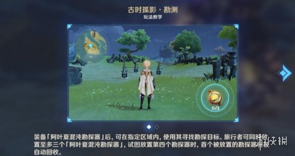 游侠网3