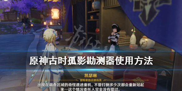 游侠网1
