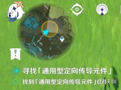 游侠网8