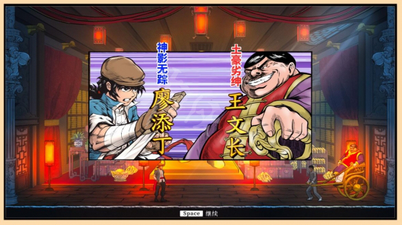 游侠网7