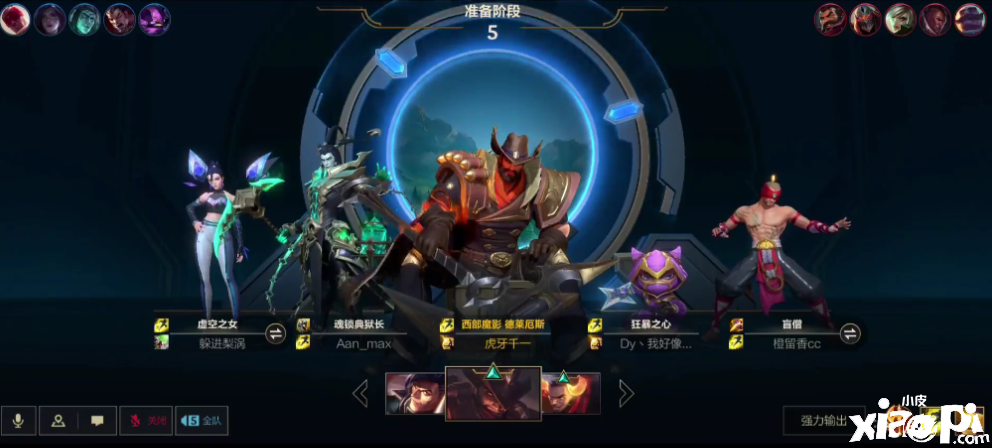 LOL手游哪个英雄上分最容易？听听上单大神的发起