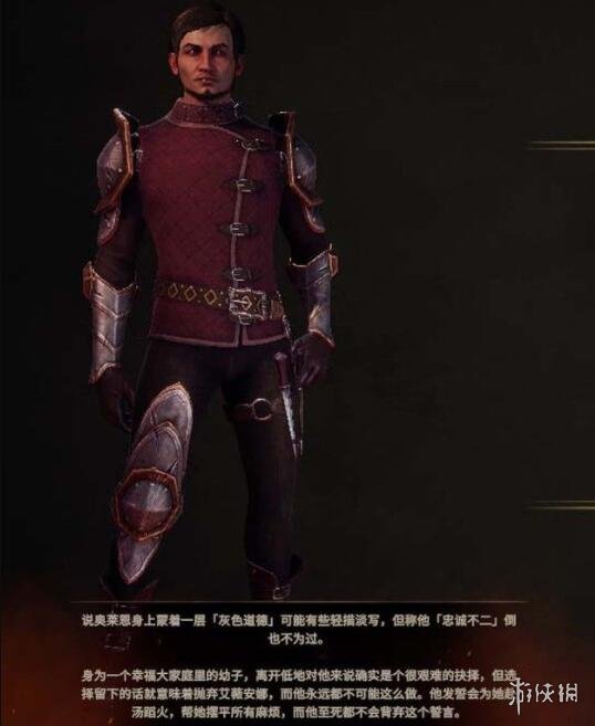 游侠网2
