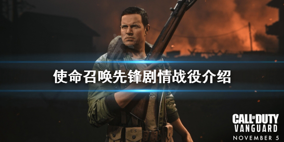 游侠网1