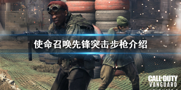 游侠网1