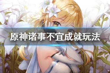 每天可以找她抽签一次