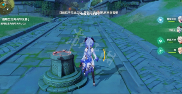游侠网6