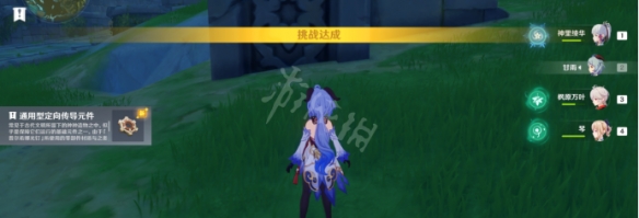 游侠网7