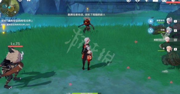 游侠网5