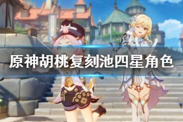 盾厚还有伤害加成