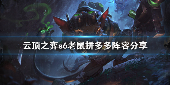 游侠网1