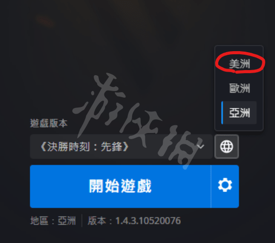 游侠网2