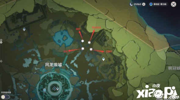 《原神》古时孤影观测勘探位置分享