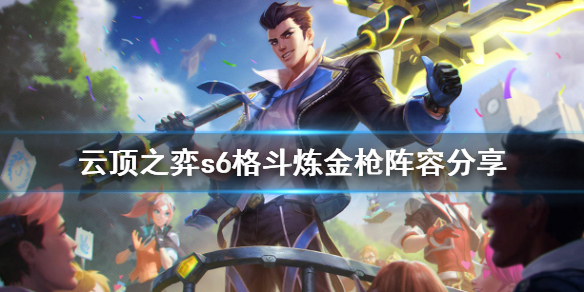 游侠网1
