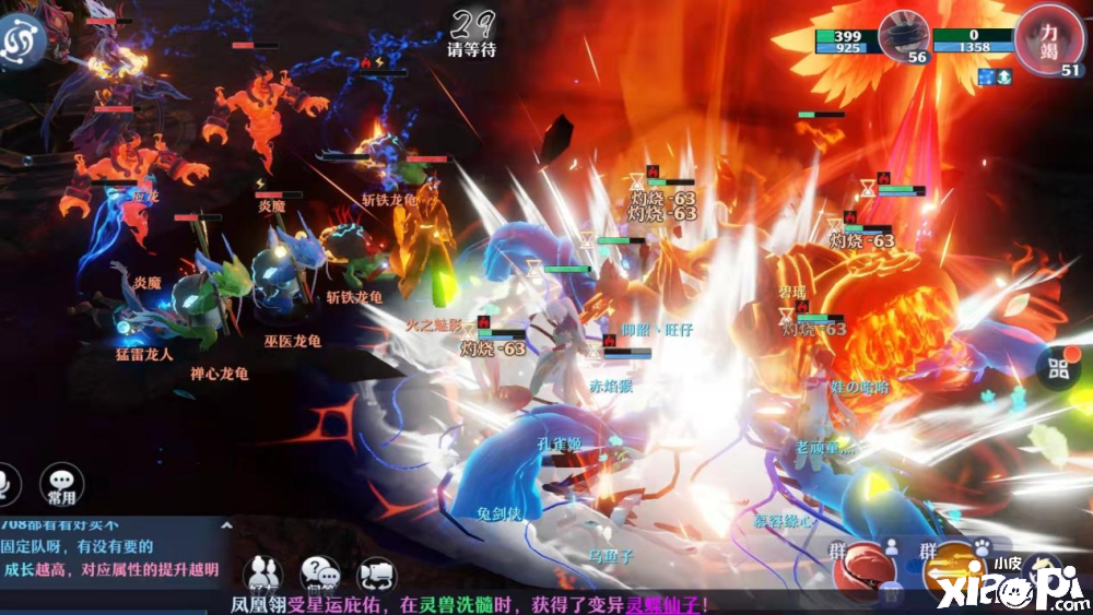 《梦幻新诛仙》天机排位组队黑科技打法，帮你快速上分